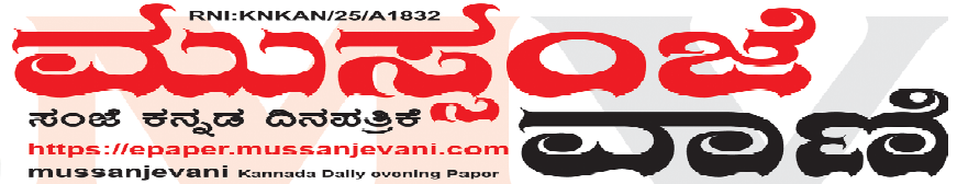 Mussanje Vani - Powered By WEBONLINE ® ePaper CMS Pro